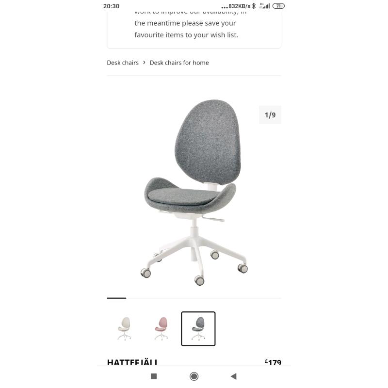 HATTEFJ?LL IKEA Office Chair