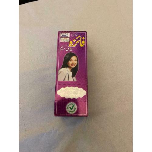 Faiza whitening cream