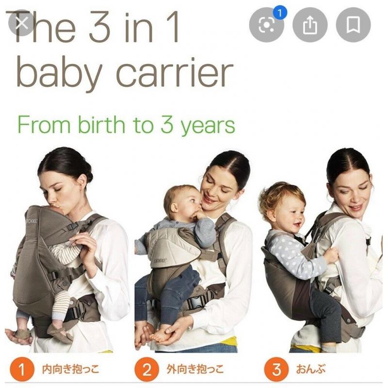 Stokke 3in1 Baby Carrier